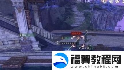 逆水寒手游嘶好痛成就怎么达成