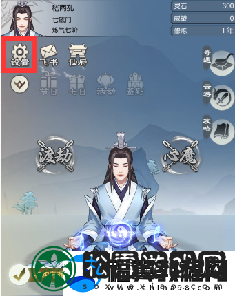 无极仙途4月12日最新礼包码一览