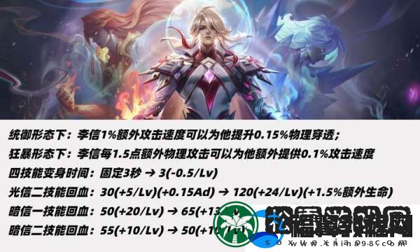 正式服更新