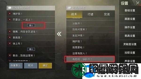 绝地求生刺激战场吃鸡秘籍