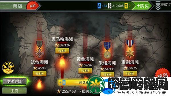 火线指令诺曼底攻略
