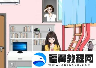 想不到鸭低调上岸怎么通关
