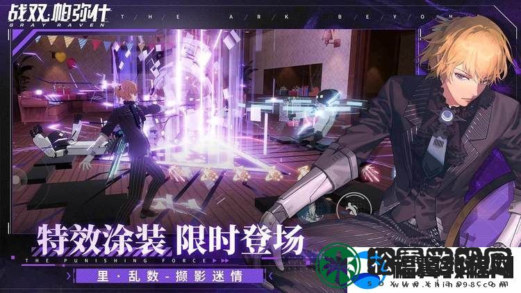 战双帕弥什4月无限vip最新兑换码免费领取