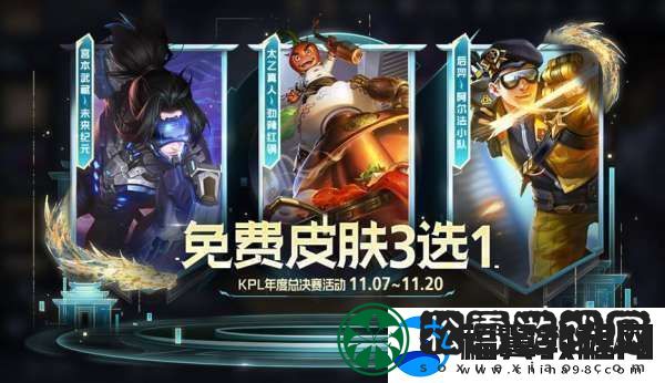 正式服更新