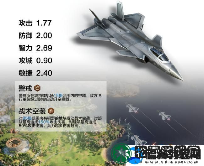 世界启元手游:歼20联动-全套福利免费领取！内含礼包码！