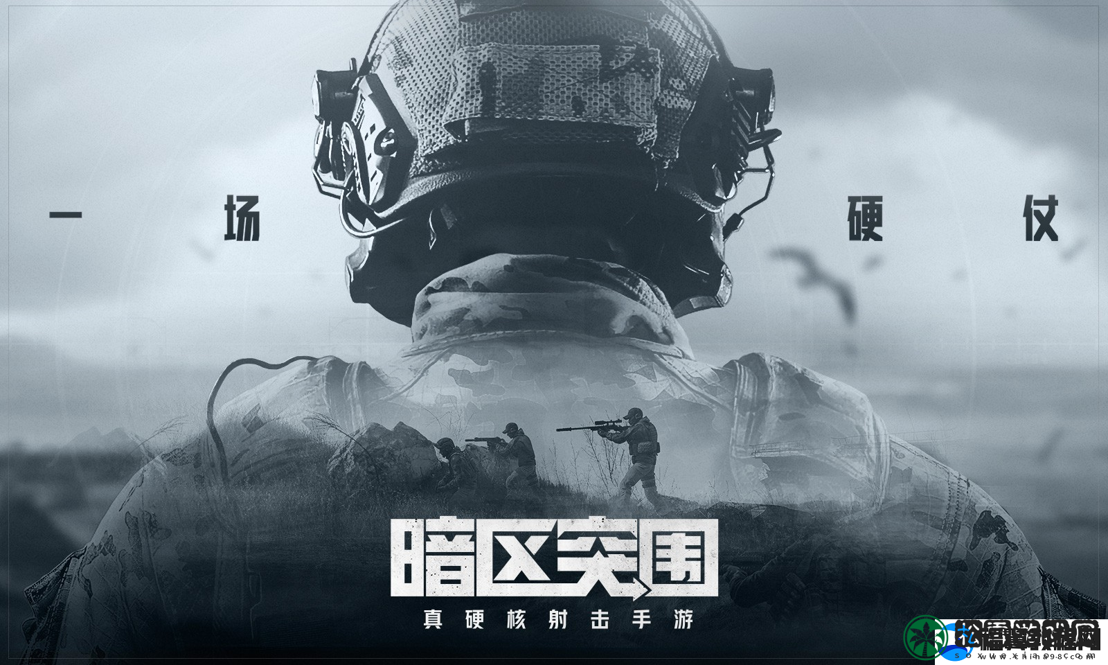 暗区突围s9赛季六格钥匙链