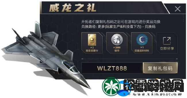 世界启元手游