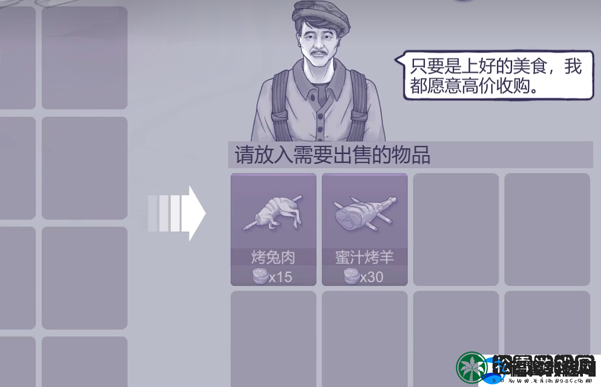 阿瑞斯病毒2尼守信奥不悔怎么达成