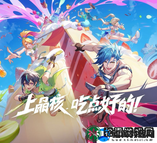 晶核手游9月4日维护公告