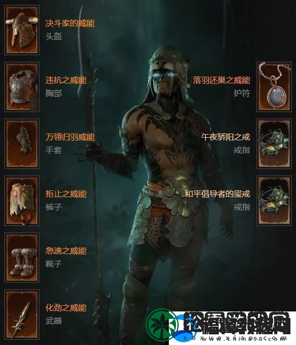 暗黑破坏神4S6灵巫飞雷神流开荒BD攻略