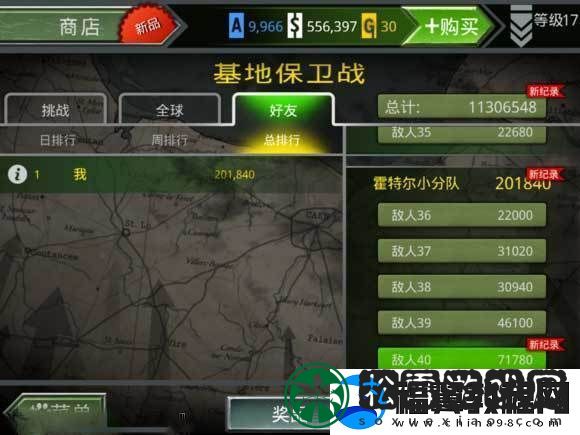 火线指令诺曼底攻略
