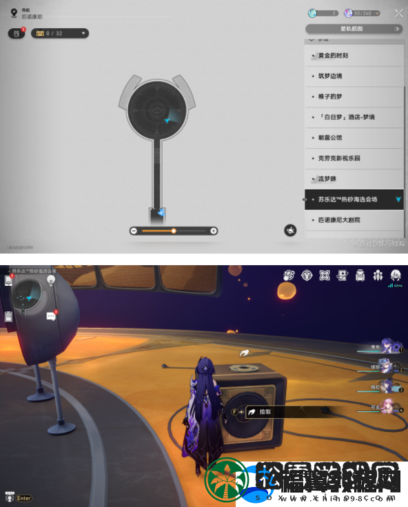 崩坏星穹铁道2.2新增唱片在什么地方