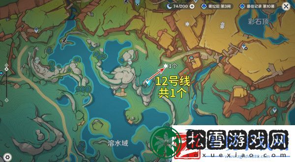 原神烬芯花采集路线
