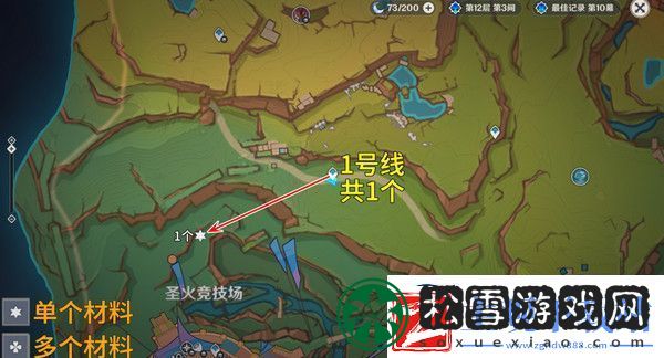 原神烬芯花采集路线