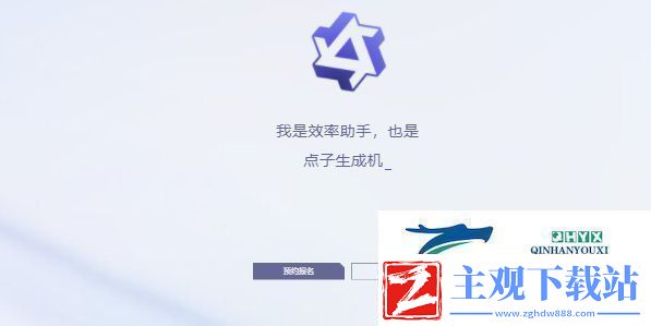 通义千问怎么获得测试资格