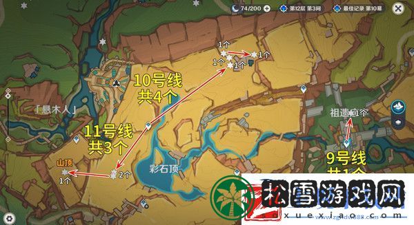 原神烬芯花采集路线