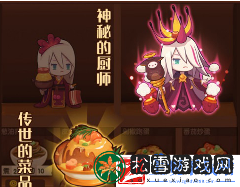 爆炒江湖怎么把菜做到神级