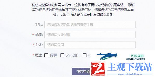 通义千问怎么获得测试资格