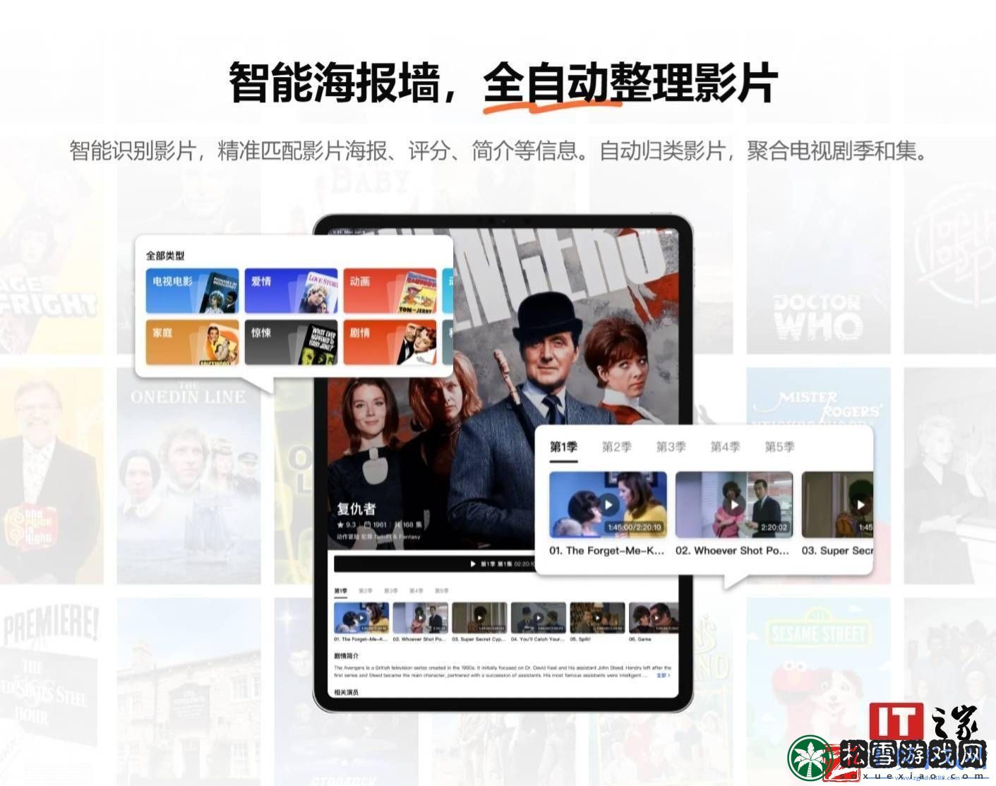 网易Filmly播放器焕新颜-中文名“网易爆米花”及新logo正式亮相