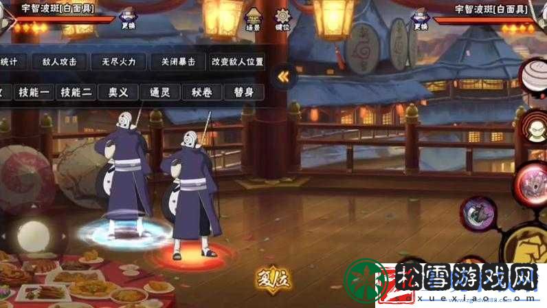 火影手游全新白秽土转生技能揭秘