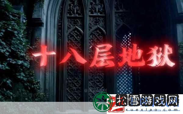 博得3周年庆典燃爆-拉瑞安地狱频道震撼开启！