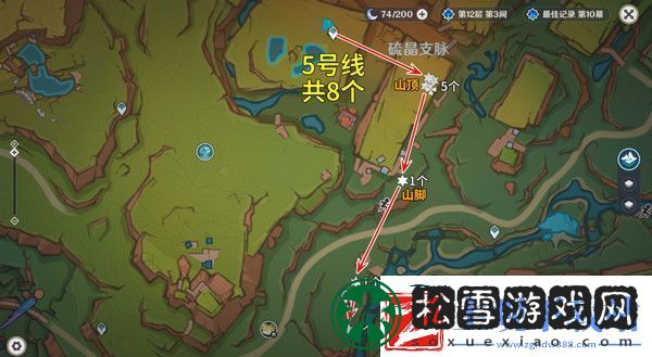 原神烬芯花采集路线