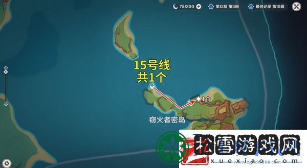 原神烬芯花采集路线