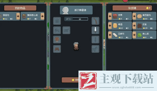 罗德里手游怎么跑商-罗德里手游跑商的攻略