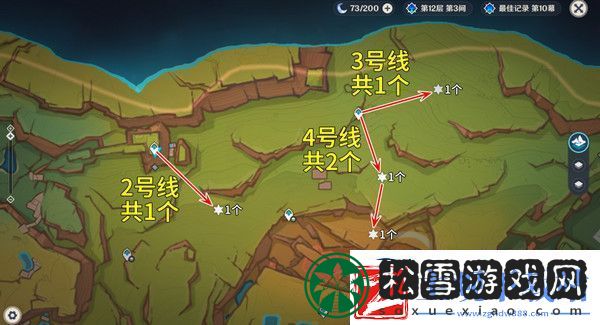 原神烬芯花采集路线