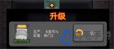 猛鬼宿舍人物能力怎么提升