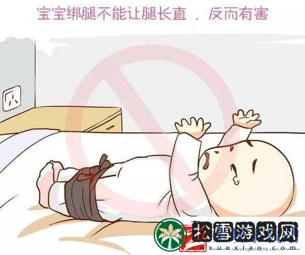 宝宝把腿抬起来靠墙上怎么回事：原因探究