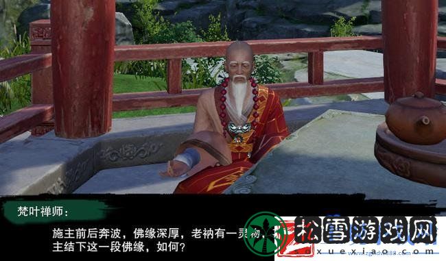 剑网3清茗小龟任务怎么过