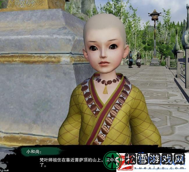剑网3清茗小龟任务怎么过