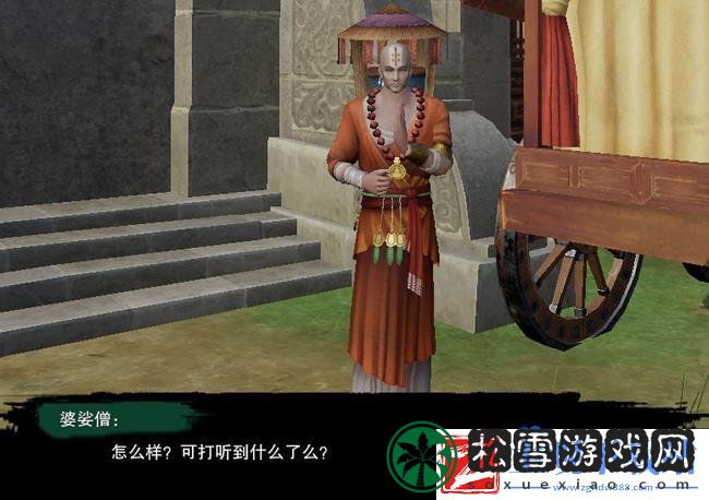 剑网3清茗小龟任务怎么过