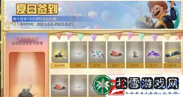 明日之后生存答人挑战赛活动全攻略