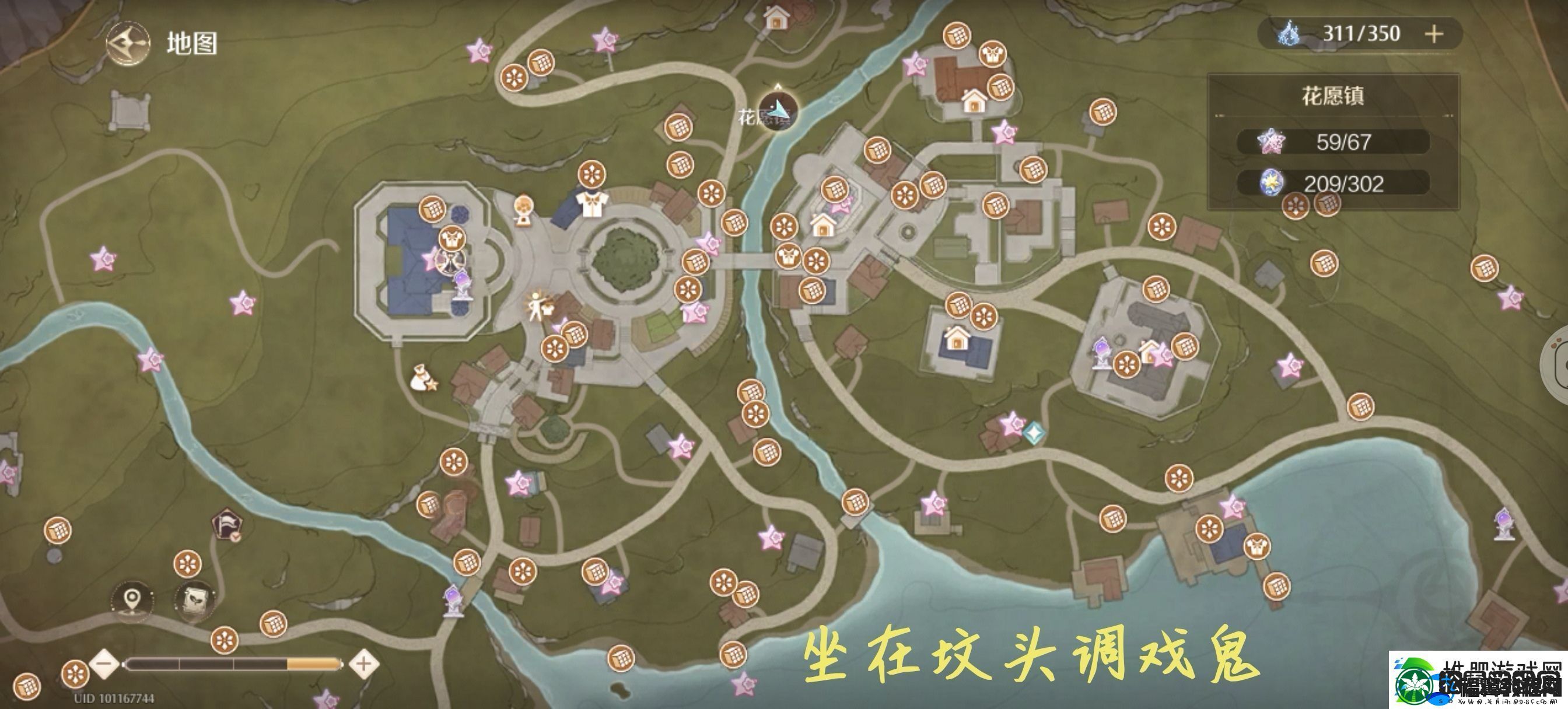 无限暖暖花愿镇地图宝箱/灵感露珠/设计图宝箱位置攻略