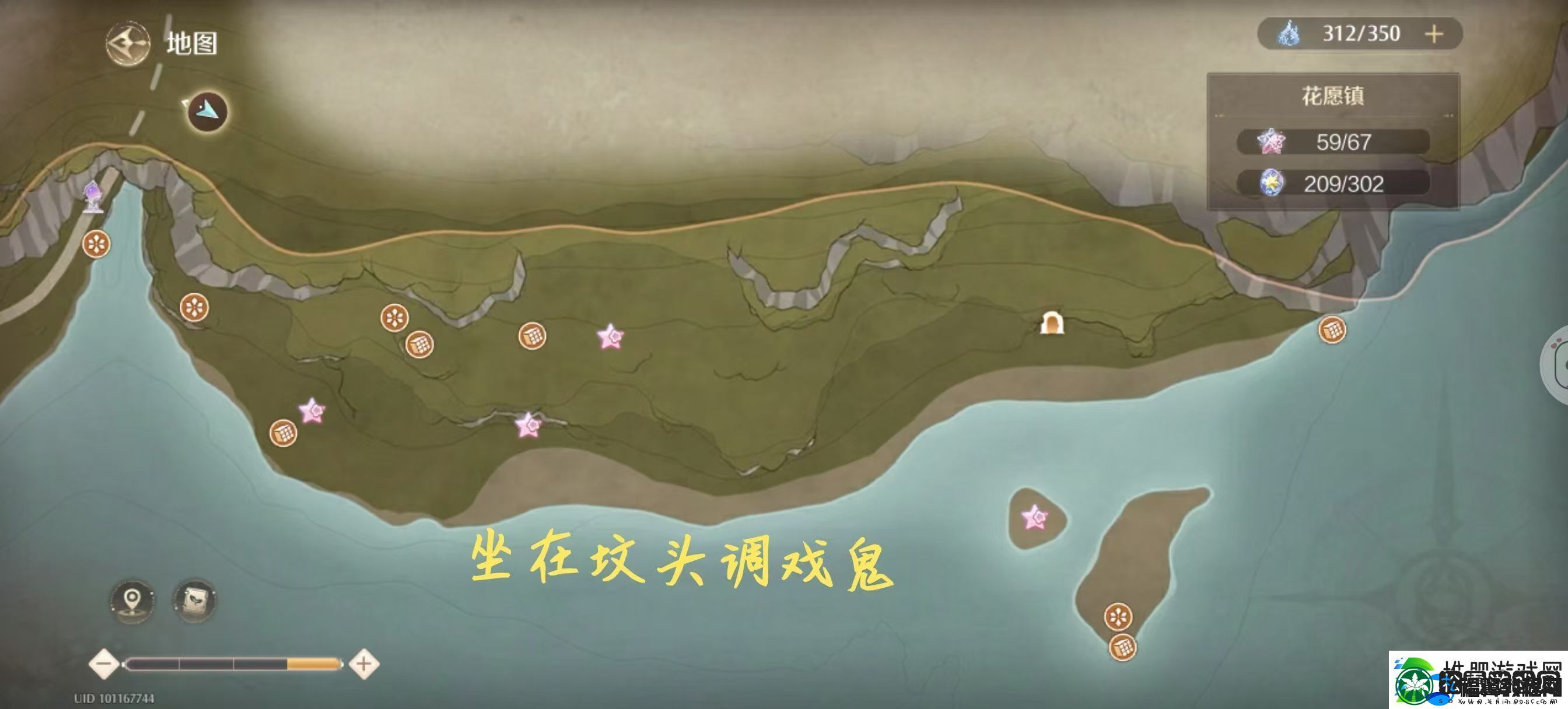 无限暖暖花愿镇地图宝箱/灵感露珠/设计图宝箱位置攻略