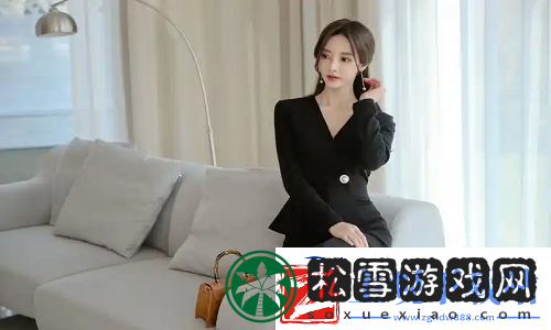 狂野少女免费完整版中文疯狂出圈