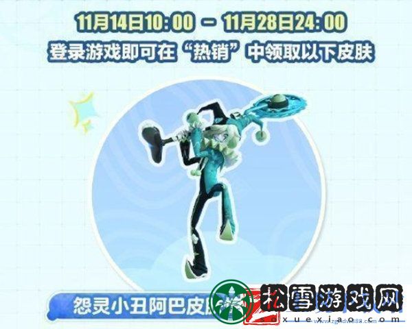 蛋仔派对日活1000万福利一览