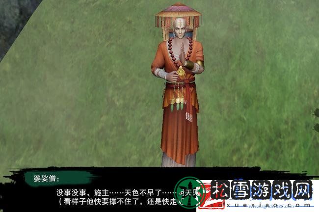剑网3清茗小龟任务怎么过