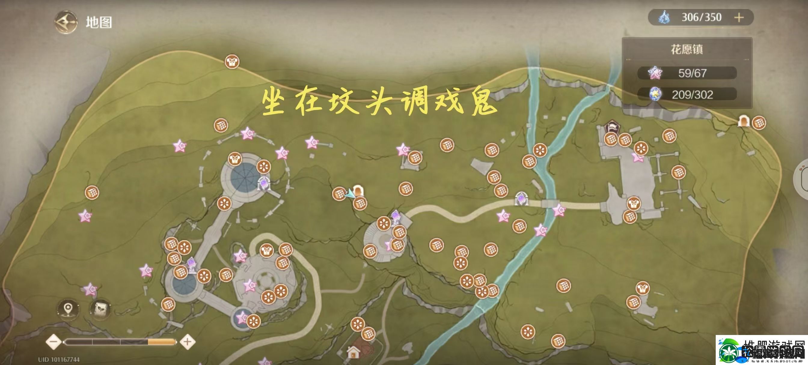 无限暖暖花愿镇地图宝箱/灵感露珠/设计图宝箱位置攻略