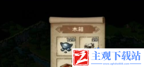 烟雨江湖龙泉镇宝箱怎么获得