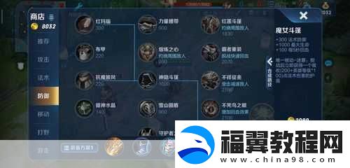 S7赛季波比出装秘籍