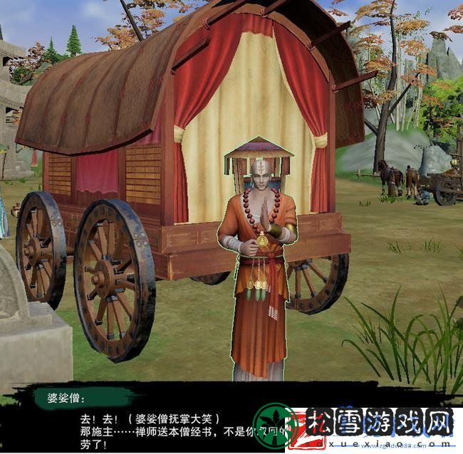 剑网3清茗小龟任务怎么过