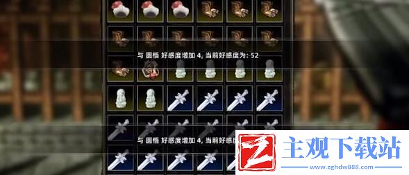 逸剑风云决易筋经怎么获取
