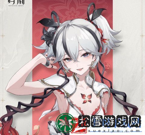 鸣潮椿如何养成