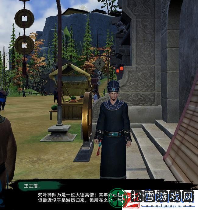 剑网3清茗小龟任务怎么过