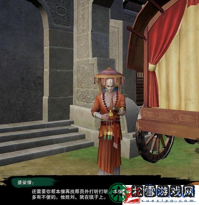 剑网3清茗小龟任务怎么过