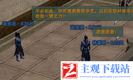剑网3指尖江湖荆轲刺宠物奇遇怎么做