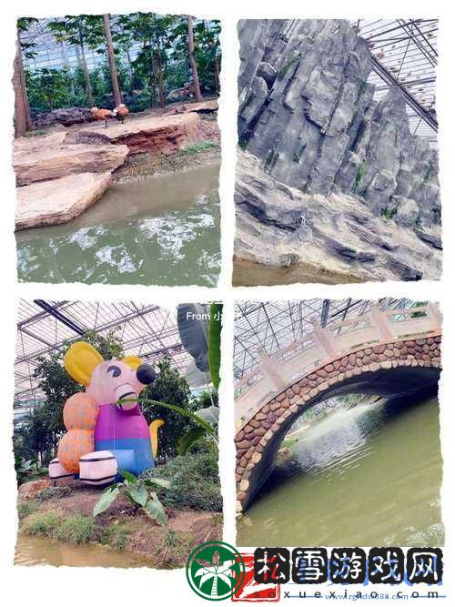 永久伊甸园